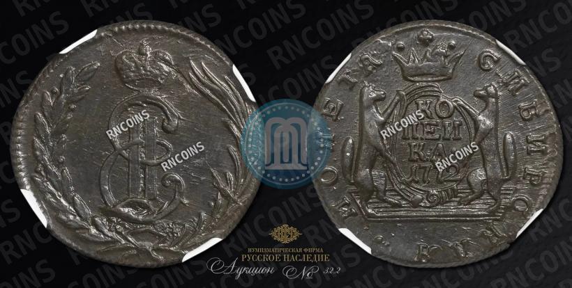 Фото Денга 1772 года КМ 