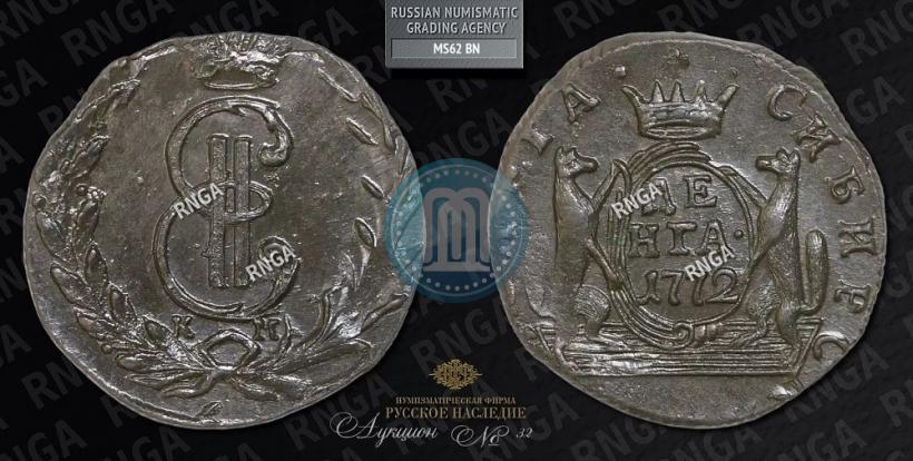 Picture Denga 1772 year КМ 