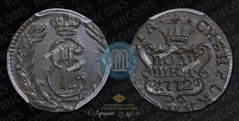 Picture Polushka 1772 year КМ 