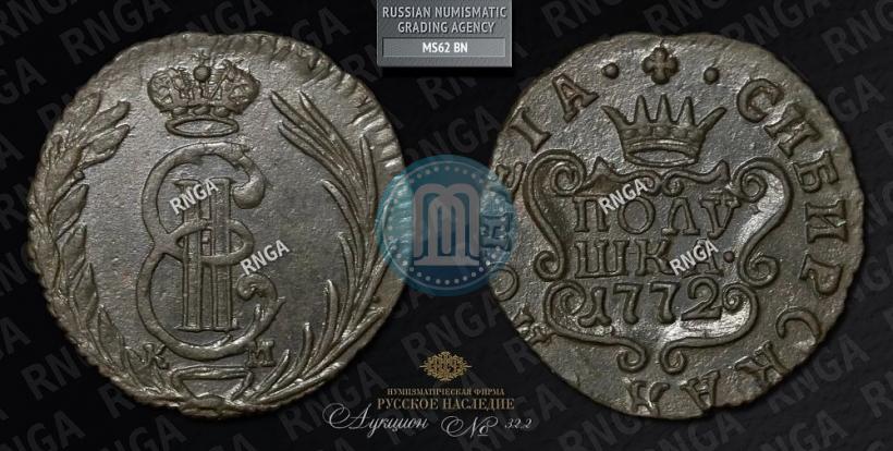 Picture Polushka 1772 year КМ 