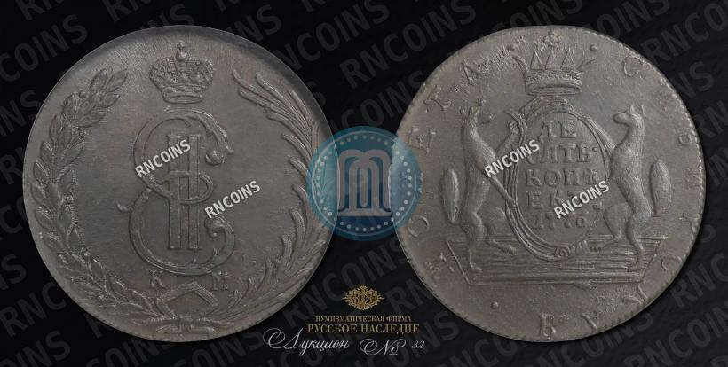 Picture 10 kopecks 1776 year КМ 