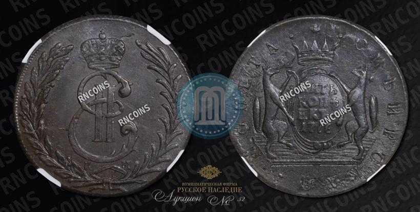 Picture 5 kopecks 1776 year КМ 