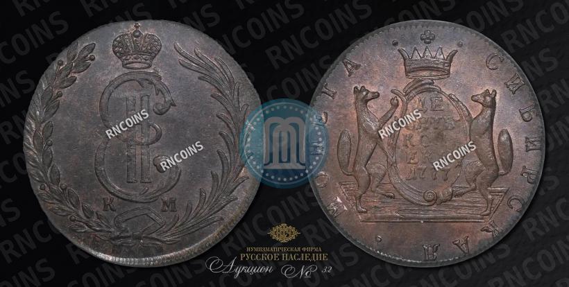 Picture 10 kopecks 1777 year КМ 