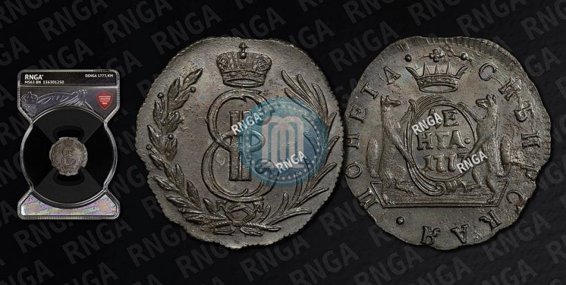 Picture Denga 1777 year КМ 