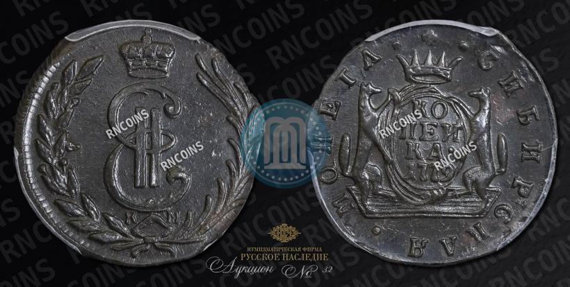 Picture 1 kopeck 1779 year КМ 