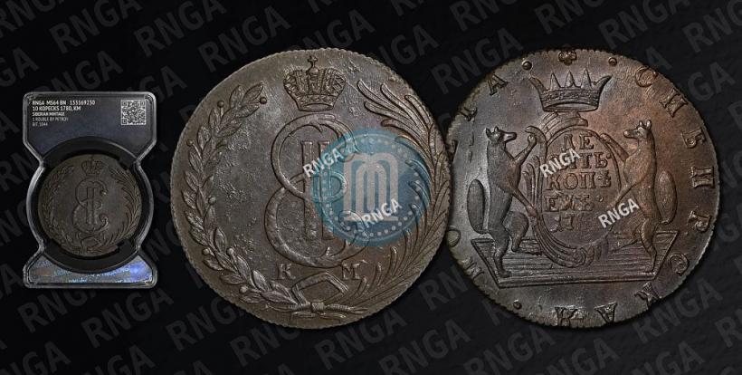 Picture 10 kopecks 1780 year КМ 