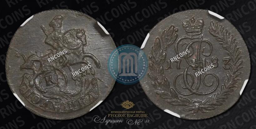 Picture Polushka 1783 year КМ 