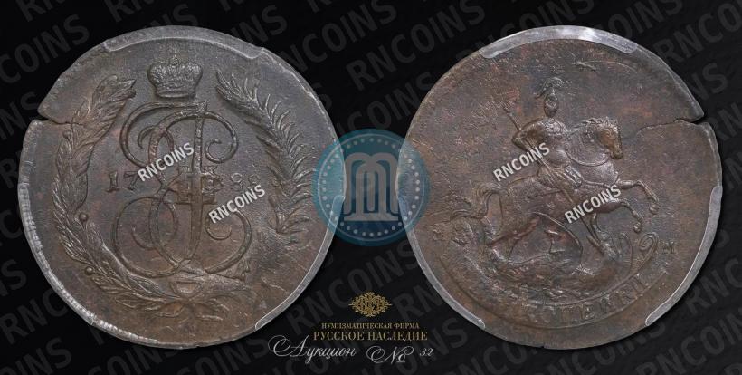 Фото 2 копейки 1788 года ММ 