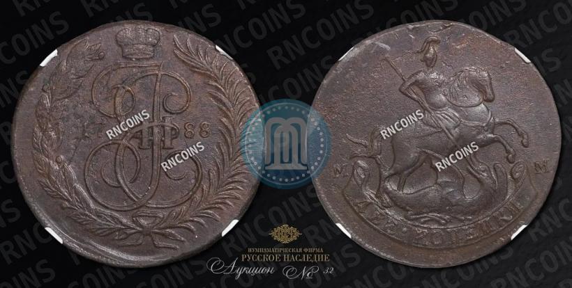 Фото 2 копейки 1788 года ММ 