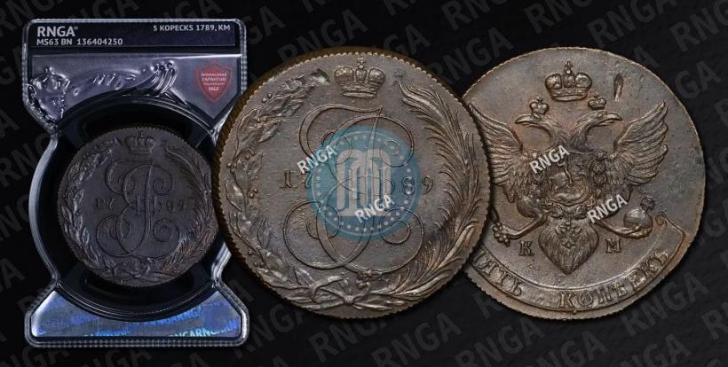 Фото 5 копеек 1789 года КМ 