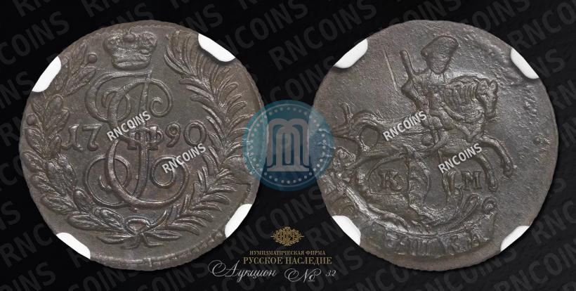 Фото Полушка 1790 года КМ 