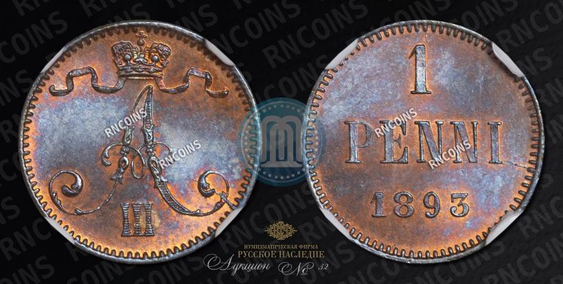 Picture 1 penni 1893 year  