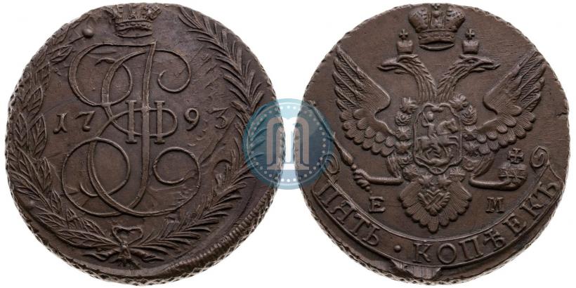 Фото 5 копеек 1792 года ЕМ 