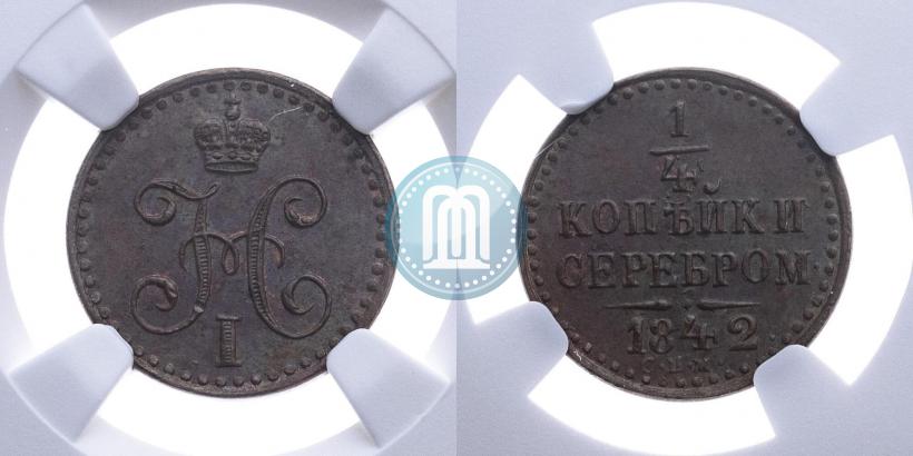 Picture 1/4 kopeck 1842 year СПМ 