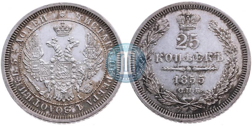 Picture 25 kopecks 1848 year СПБ-HI 