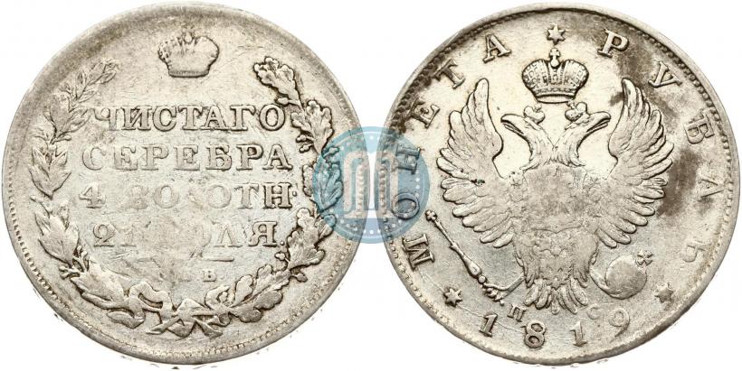 Picture 1 rouble 1819 year СПБ-ПС 