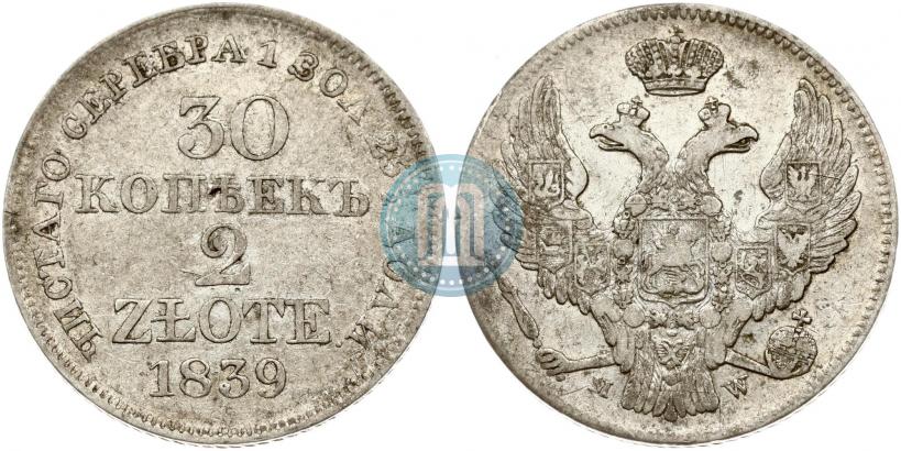 Picture 30 kopecks - 2 złotych 1839 year MW 