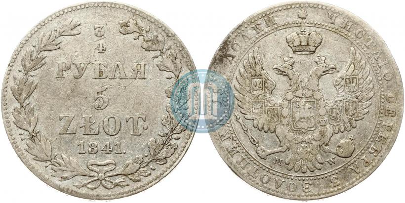 Picture 3/4 roubles - 5 złotych 1841 year MW 