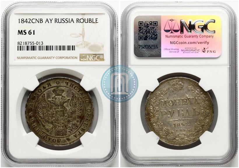 Picture 1 rouble 1842 year СПБ-АЧ 