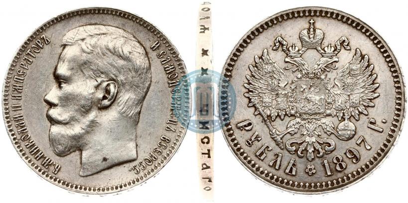 Picture 1 rouble 1897 year (^^) 