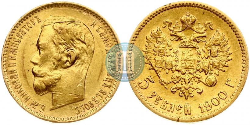 Picture 5 roubles 1900 year (ФЗ) 