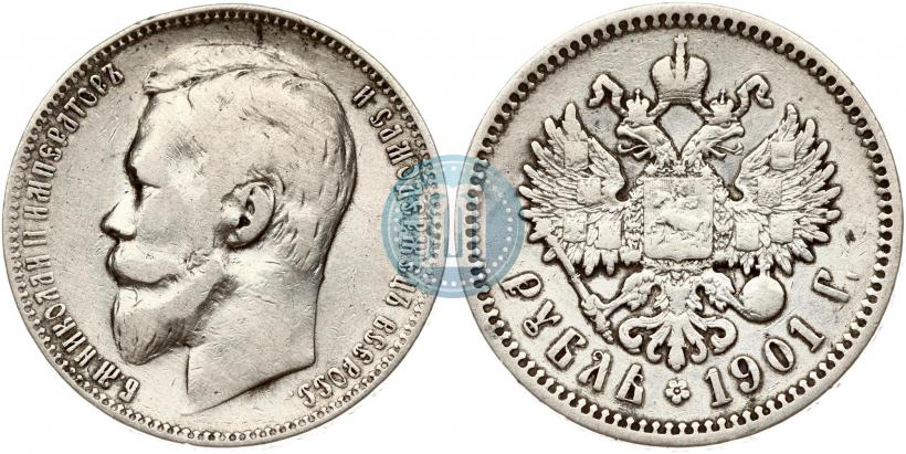 Picture 1 rouble 1901 year (ФЗ) 