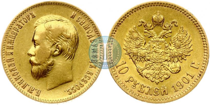Picture 10 roubles 1901 year (ФЗ) 