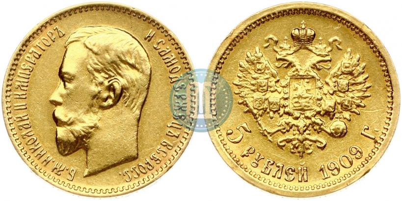 Фото 5 рублей 1909 года (ЭБ) 