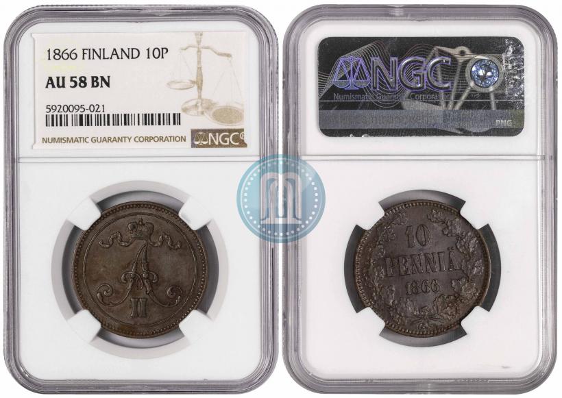 Фото 10 пенни 1866 года  