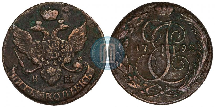Фото 5 копеек 1792 года КМ 