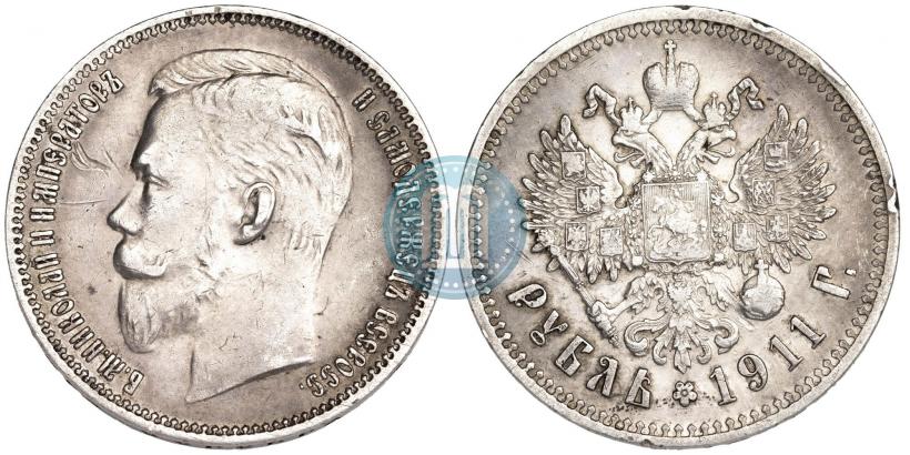 Фото 1 рубль 1911 года (ЭБ) 