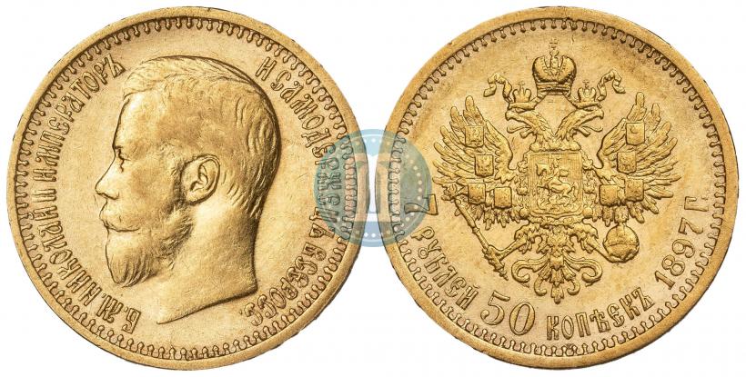 Picture 7,5 roubles 1897 year (АГ) 