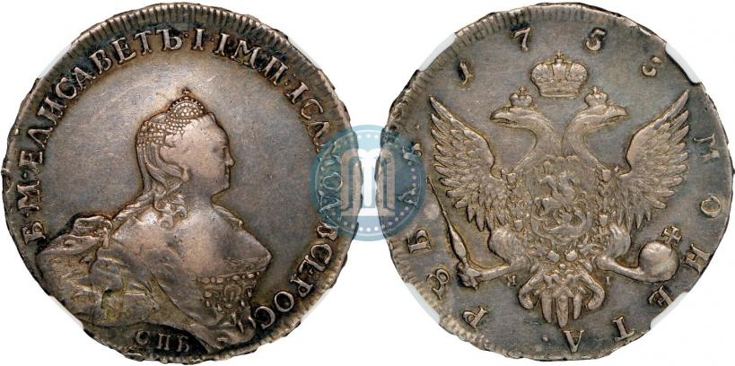 Picture 1 rouble 1755 year СПБ-ЯI 