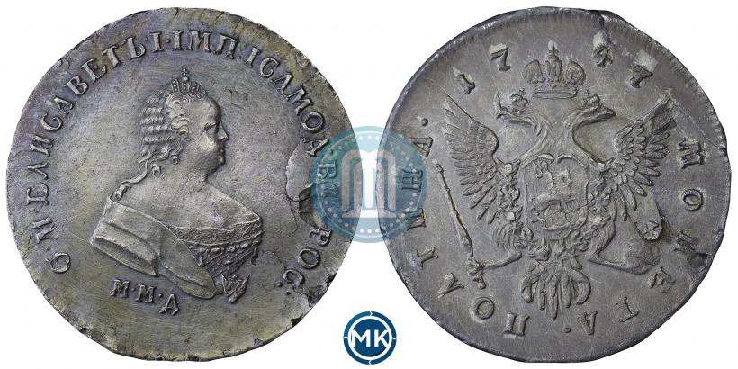 Picture Poltina 1747 year ММД 