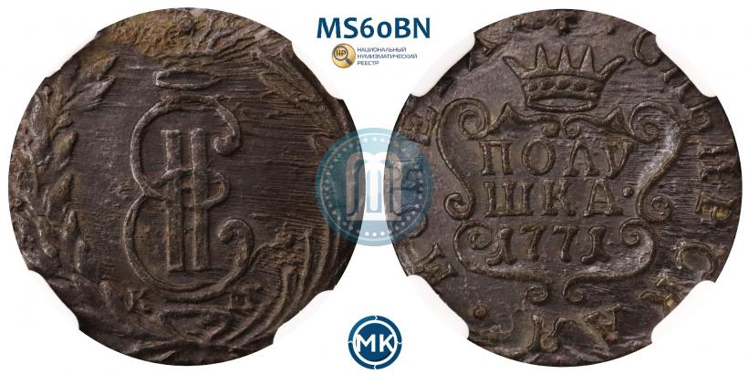 Фото Полушка 1771 года КМ 