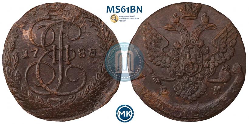 Фото 5 копеек 1788 года ЕМ 