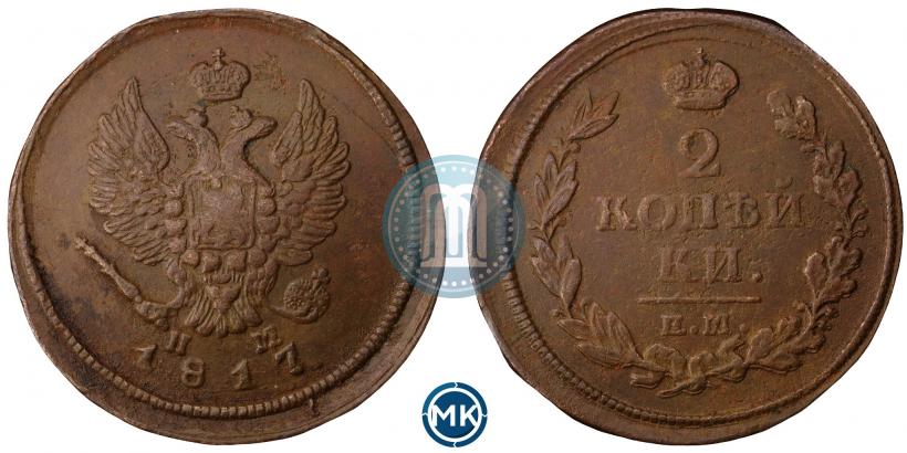 Фото 2 копейки 1817 года ЕМ-НМ 