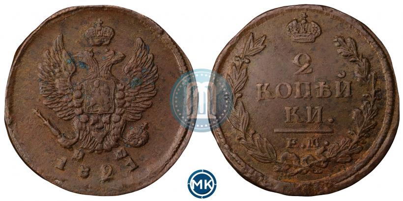 Фото 2 копейки 1821 года ЕМ-НМ 