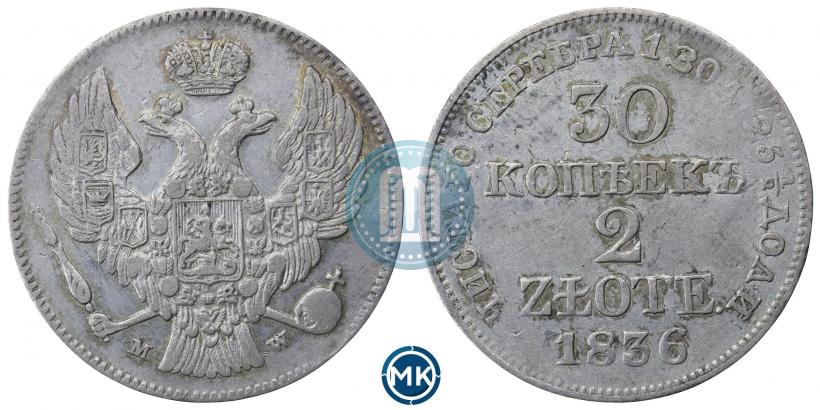 Picture 30 kopecks - 2 złotych 1836 year MW 
