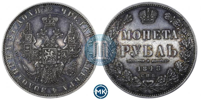 Picture 1 rouble 1848 year СПБ-HI 