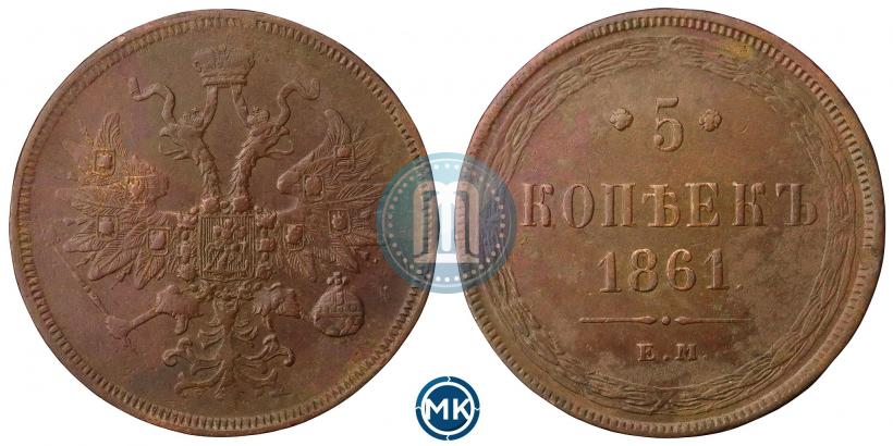 Picture 5 kopecks 1861 year ЕМ 