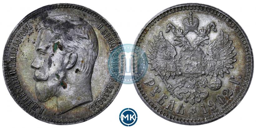 Picture 1 rouble 1902 year (АР) 