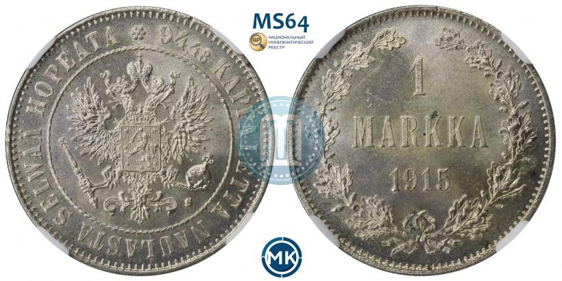 Picture 1 markka 1915 year S 