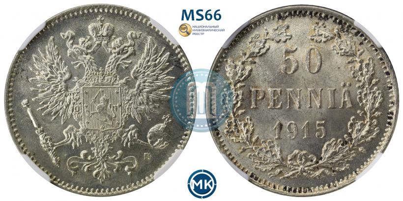 Фото 50 пенни 1915 года S 