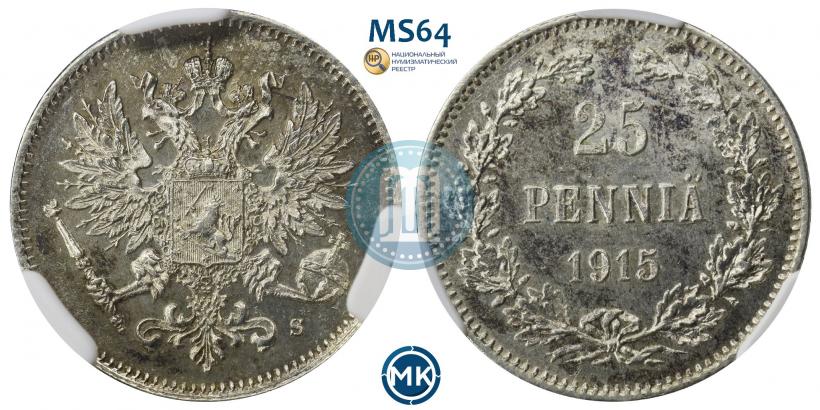 Picture 25 pennia 1915 year S 