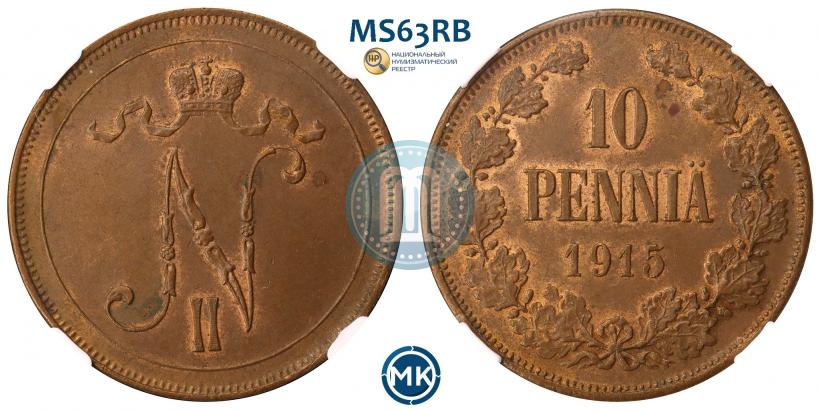 Picture 10 pennia 1915 year  
