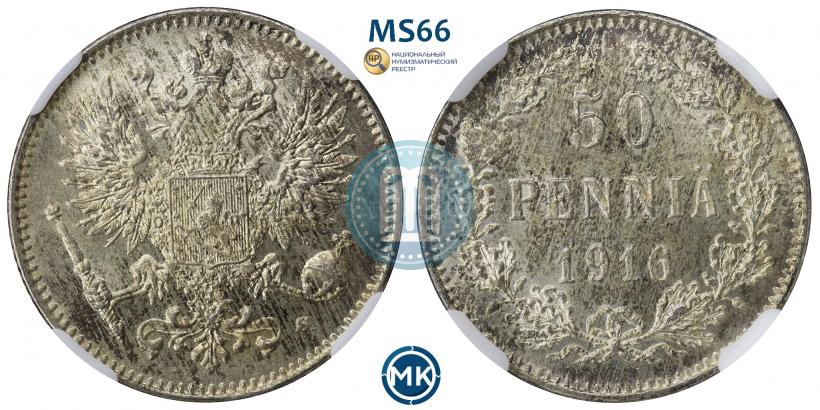 Picture 50 pennia 1916 year S 