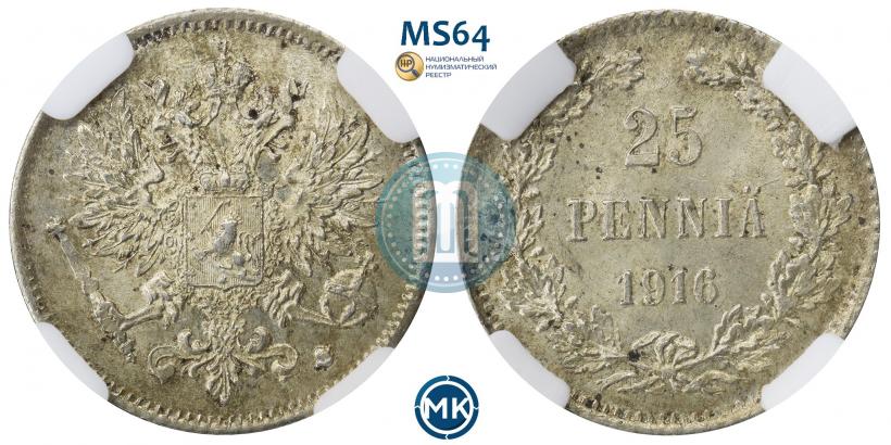 Picture 25 pennia 1916 year S 