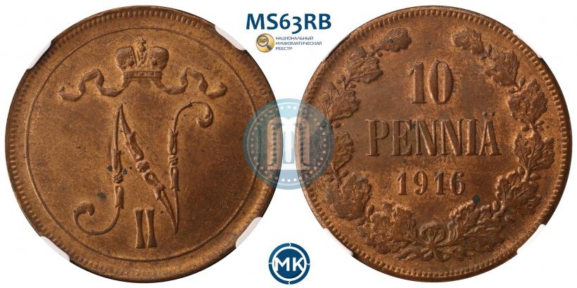 Фото 10 пенни 1916 года  
