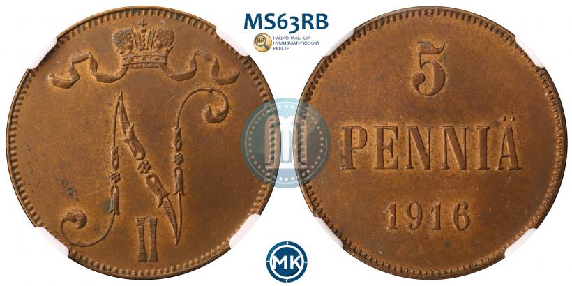 Picture 5 pennia 1916 year  